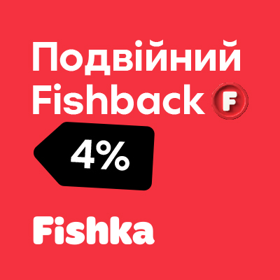 Fishka 4%